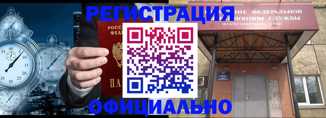регистрация для школы в Холмске