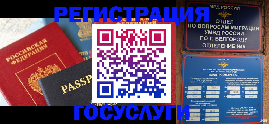 регистрация для школы в Холмске